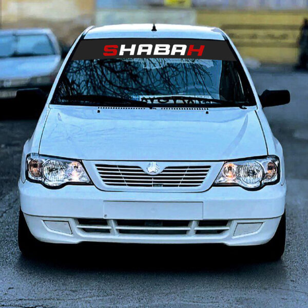 ویندشیلد طرح SHABAH - Image 2